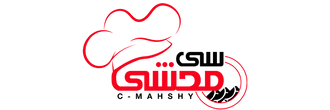 سي محشي