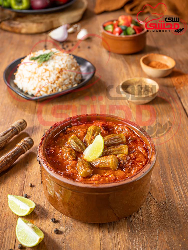 Tagine Bameya